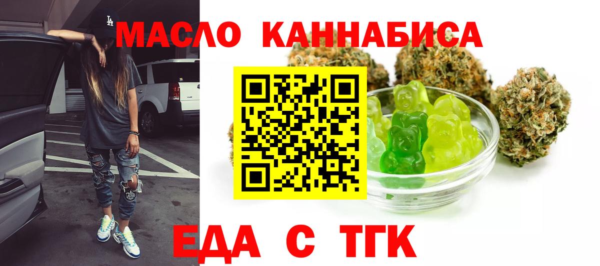 Осинники  Canna-Cookies конопля  Вход с VPN 