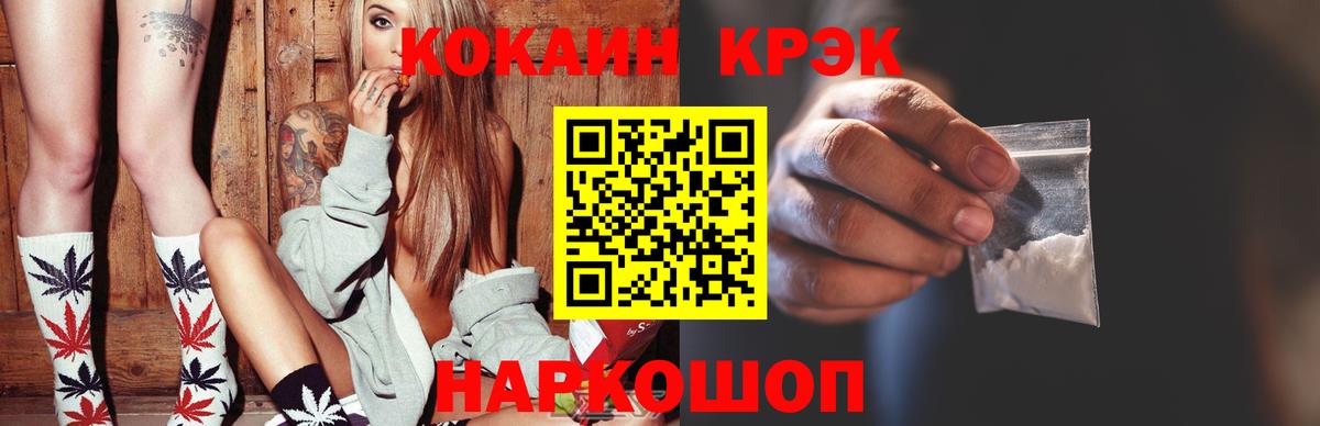 Конопля Осинники