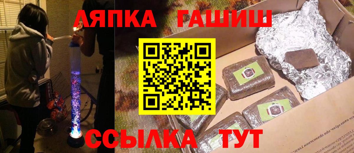 ГАШ Premium Осинники