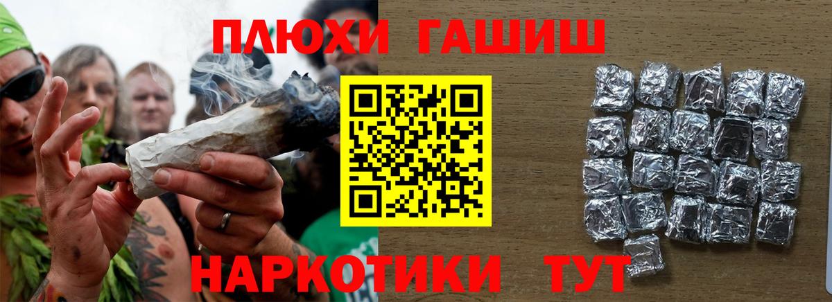 Гашиш индика сатива  Гашиш  Осинники  Вход с VPN 