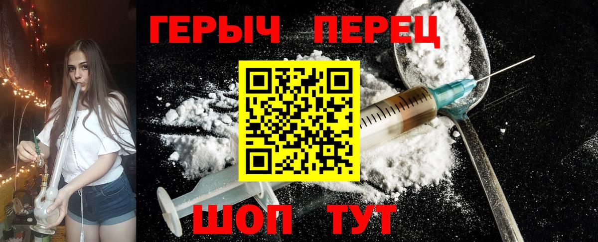 Осинники  Героин герыч  Вход с VPN 