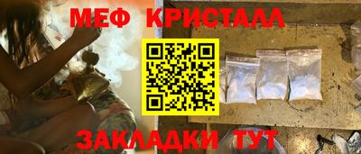 а пвп мука Ставрополь