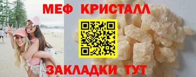 а пвп мука Ставрополь