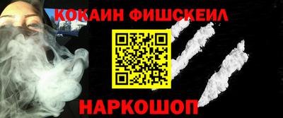 гидропоника Старая Купавна