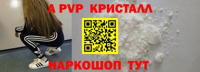 а пвп мука Ставрополь