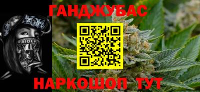 а пвп мука Ставрополь