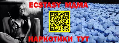 а пвп мука Ставрополь