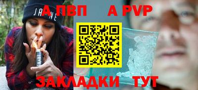 а пвп мука Ставрополь