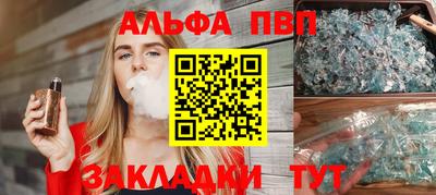 а пвп мука Ставрополь