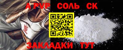 индика Татарск