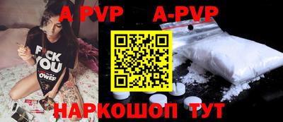 а пвп мука Ставрополь