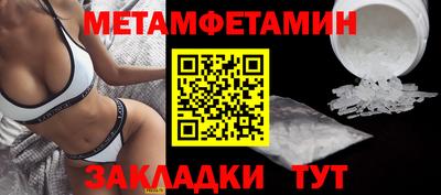 а пвп мука Ставрополь