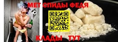 первитин Среднеуральск