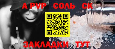 а пвп мука Ставрополь