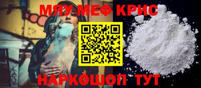 первитин Среднеуральск