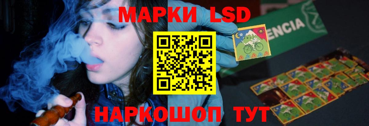 Осинники  ЛСД экстази ecstasy  Лсд 25 экстази ecstasy  Вход с VPN 