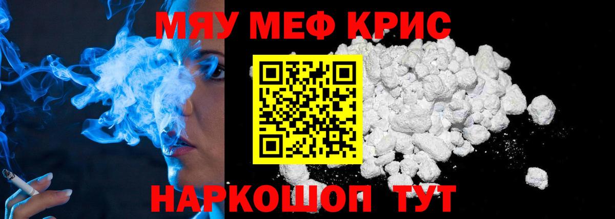 Марихуана  Вход с VPN  Осинники  APVP СК   АМФЕТАМИН кристаллы  ГАШИШ  МЕФ кристаллы 