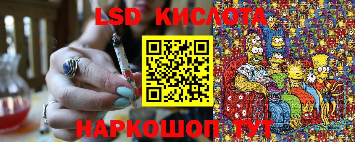Марки 25I-NBOMe 1,8мг Осинники