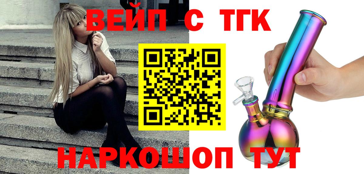 Дистиллят ТГК концентрат Осинники